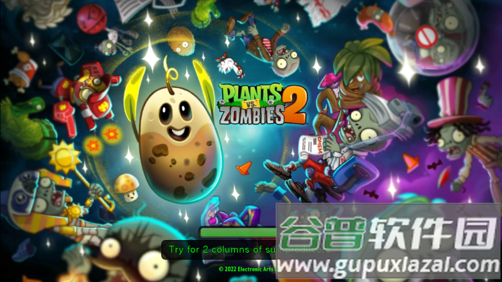 pvz2国际版官方版截图5