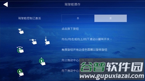 航空模拟器2023中文版(Aerofly FS 2023)