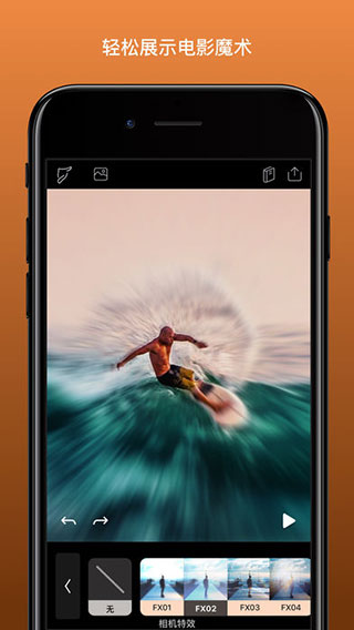 pixaloop免费版截图1