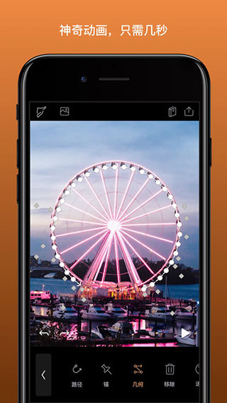 pixaloop免费版截图2
