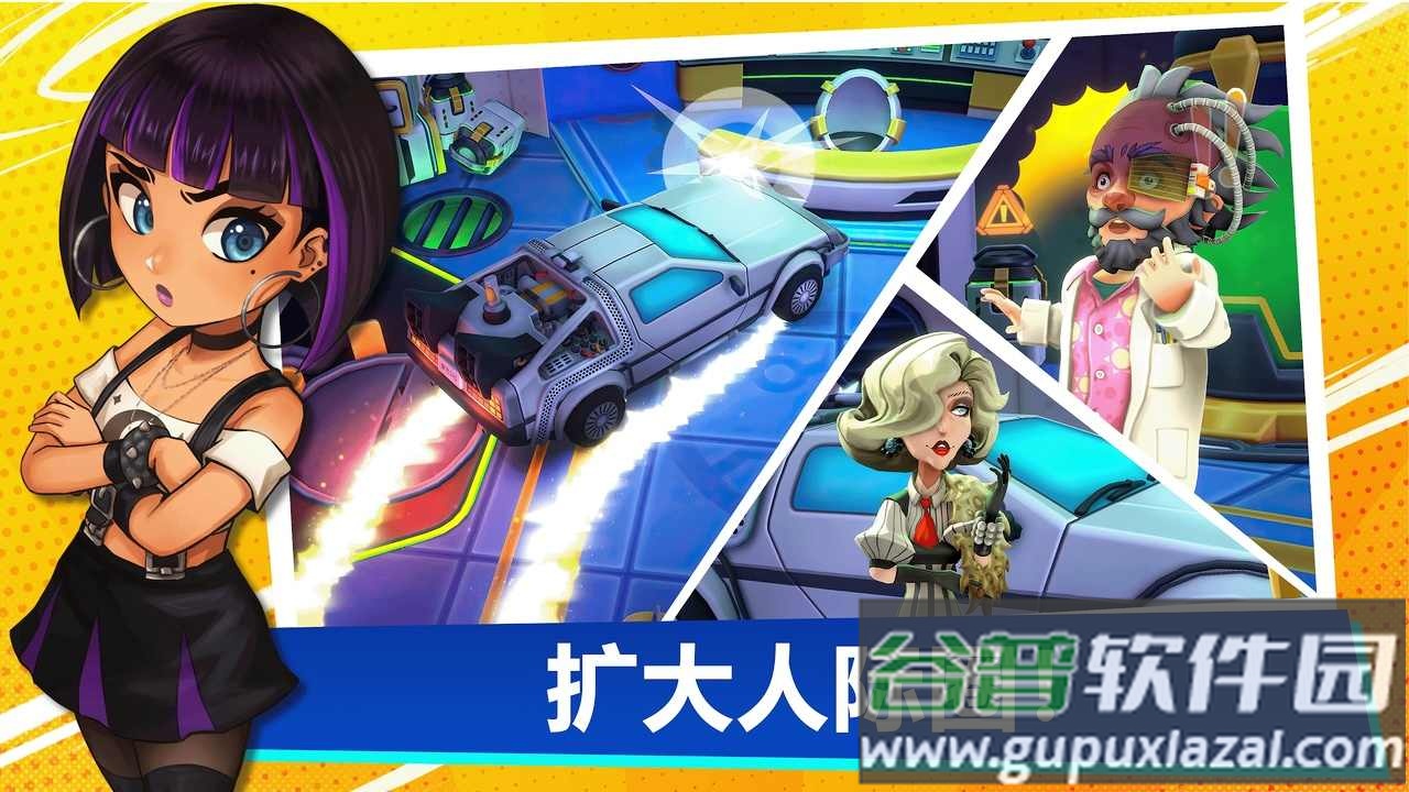 Youtubers Life 2油管主播的生活2免费版截图1