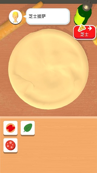 Pizzaiolo游戏中文版