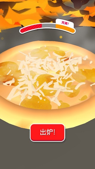 Pizzaiolo游戏中文版