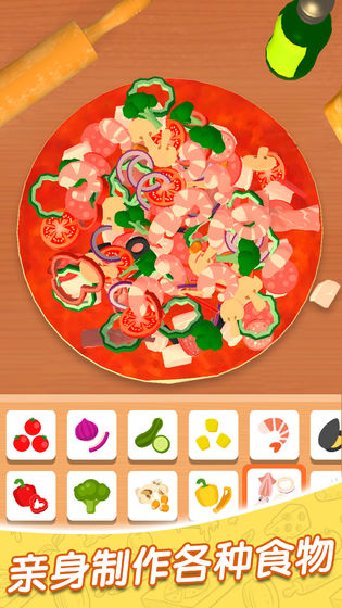 Pizzaiolo游戏中文版截图3
