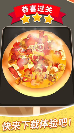 Pizzaiolo游戏中文版截图5