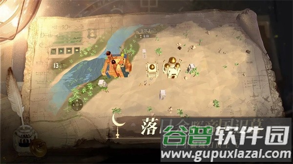 12世纪的黎凡特游戏截图1