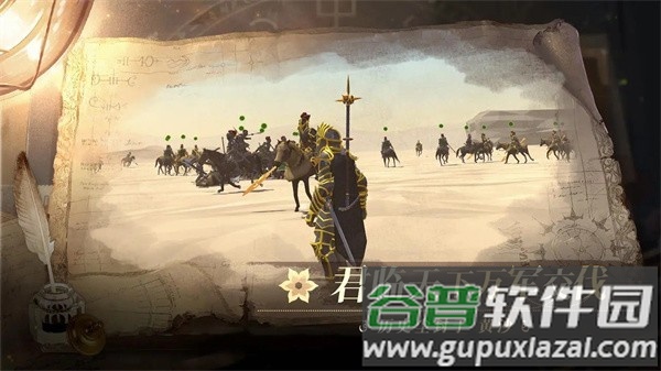 12世纪的黎凡特游戏截图2