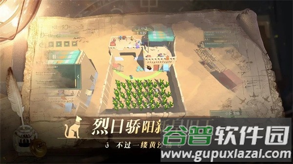 12世纪的黎凡特游戏截图4