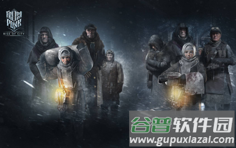冰汽时代最后的家园手游(Frostpunk), 冰汽时代最后的家园手游(Frostpunk)