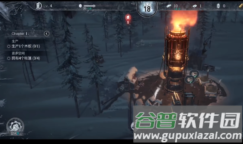 冰汽时代最后的家园手游(Frostpunk), 冰汽时代最后的家园手游(Frostpunk)