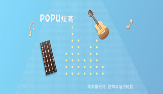 populele app截图5