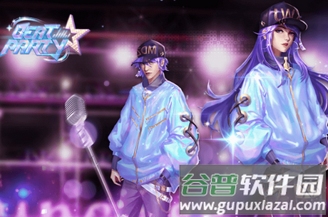 最佳派对完美版(Beat Party)