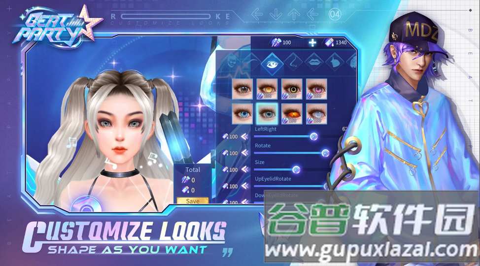 最佳派对完美版(Beat Party)截图1