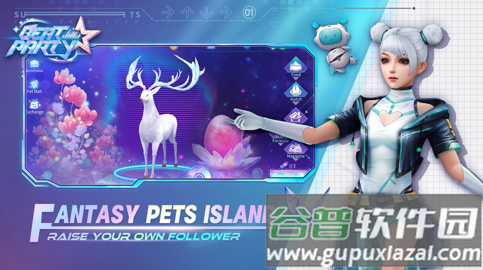 最佳派对完美版(Beat Party)截图2