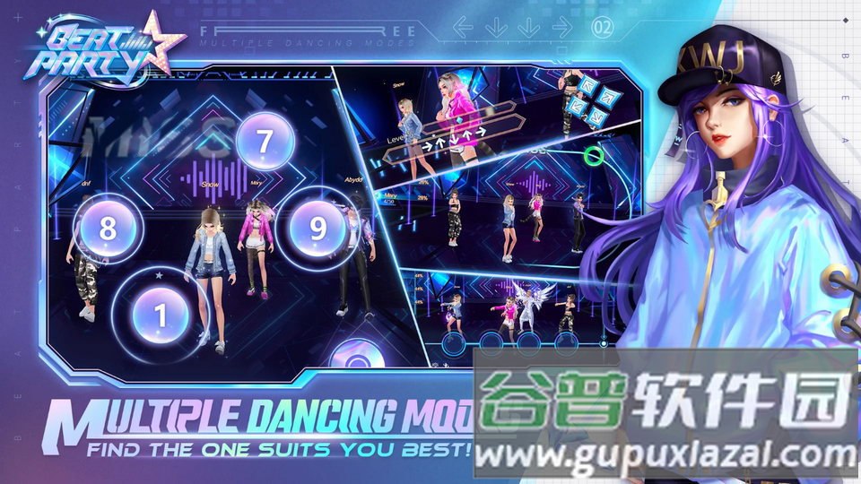 最佳派对完美版(Beat Party)截图4