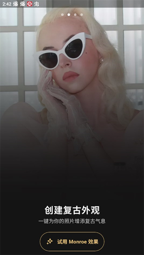 prequel相机截图2