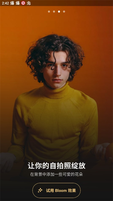 prequel相机截图3