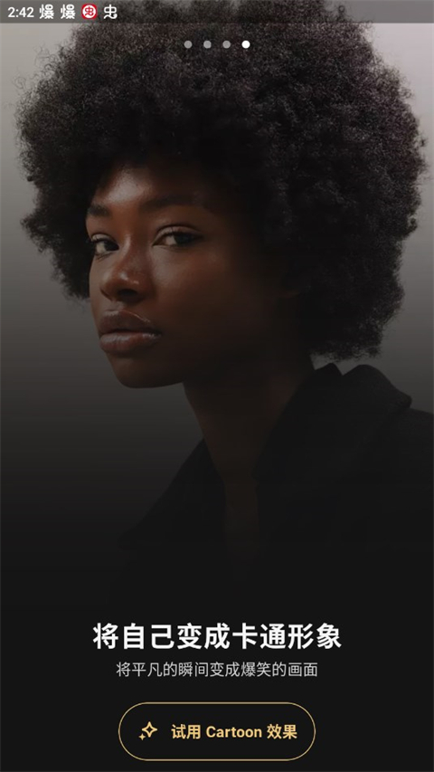 prequel相机截图4