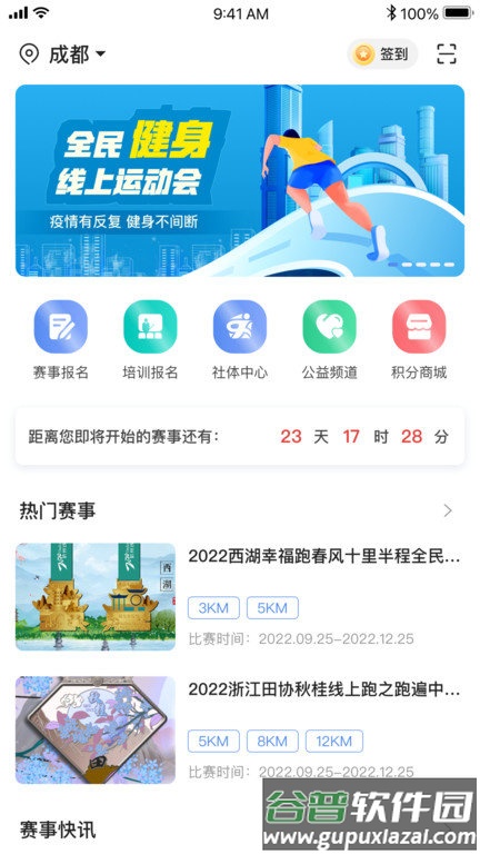 1342官方版截图2