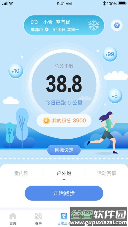 1342官方版截图3