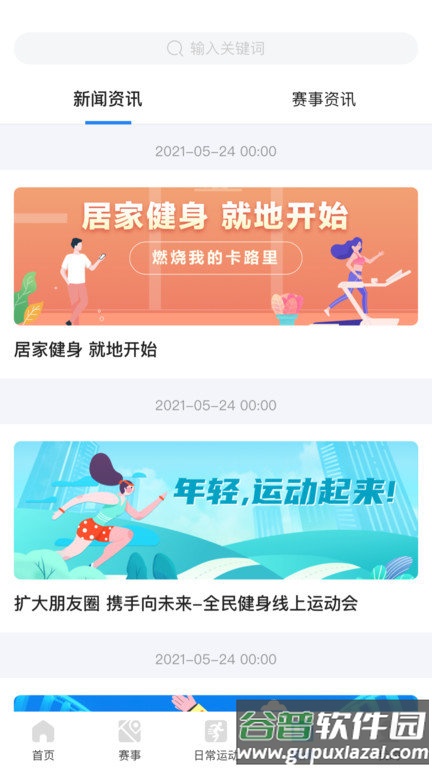 1342官方版截图4