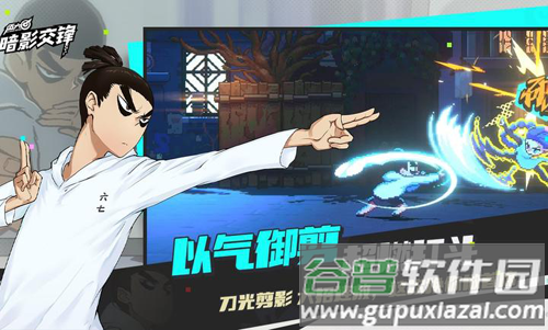 伍六七暗影交锋游戏官方版截图1