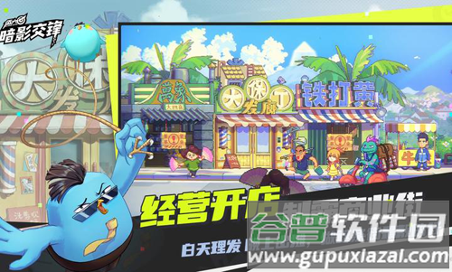 伍六七暗影交锋游戏官方版截图4