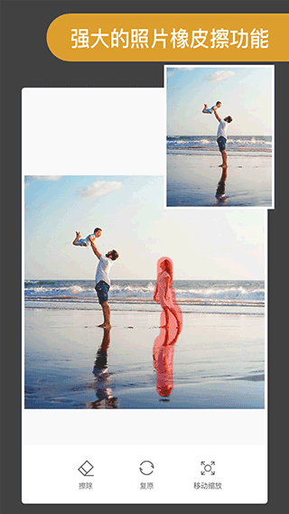 ProKnockout智能抠图截图3