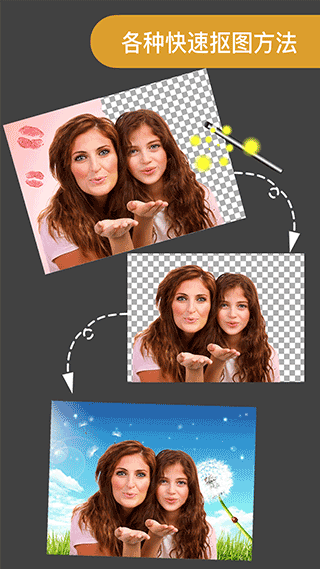 ProKnockout智能抠图截图4