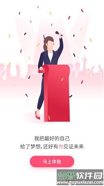 138大美业人才网手机版截图2