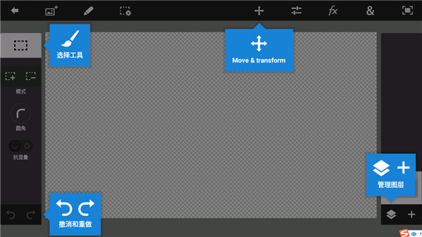 ps touch手机版中文版截图3