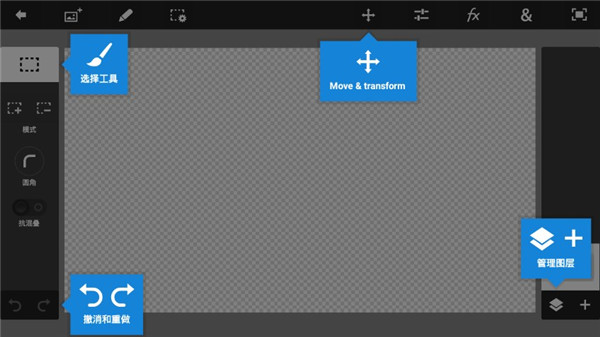 pstouch最新版2025手机版截图3