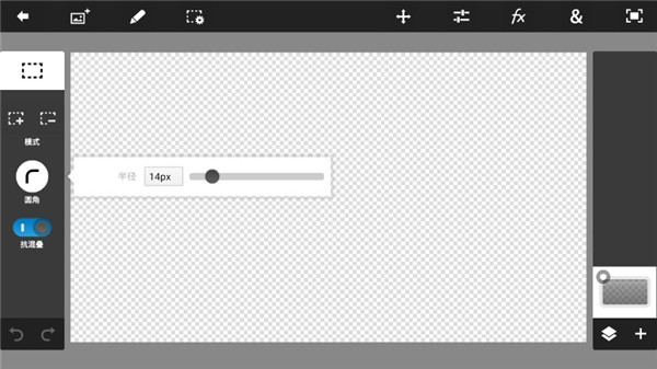 pstouch最新版2025手机版截图4