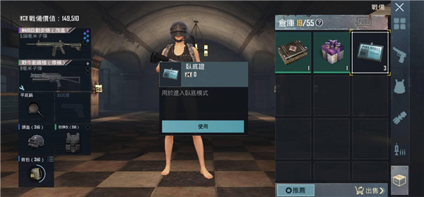 pubg越南服最新版
