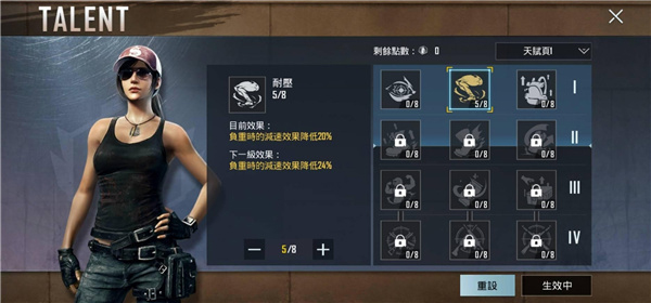 pubg越南服最新版