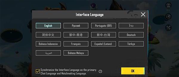 pubg越南服最新版