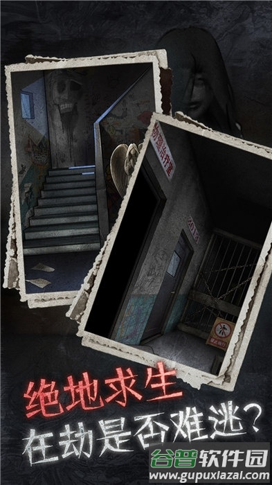 13号病院游戏截图2