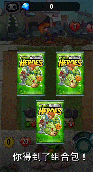 pvzheroes