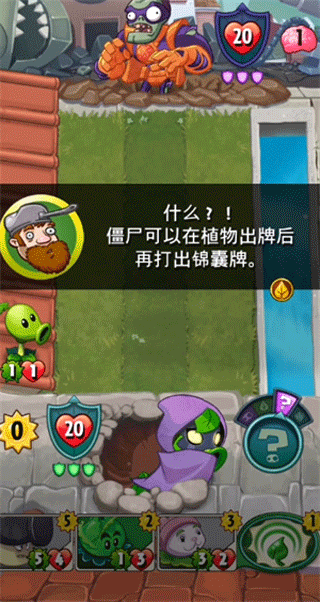 pvzheroes
