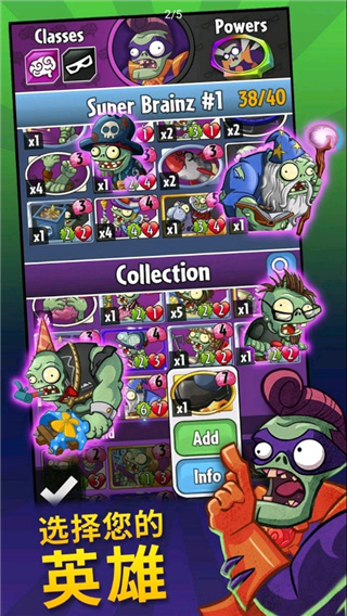 pvzheroes截图1