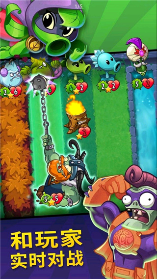 pvzheroes截图3