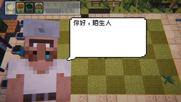 PVZMC最新版截图2