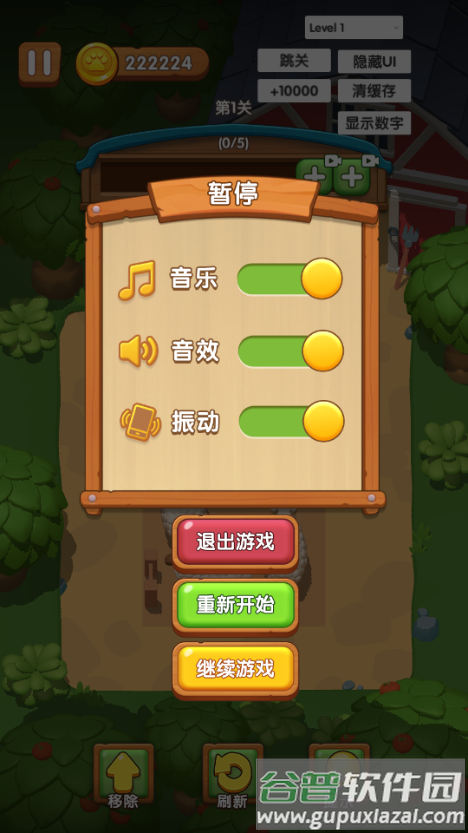 卡皮巴拉啊无广告版 卡皮巴拉啊无广告版