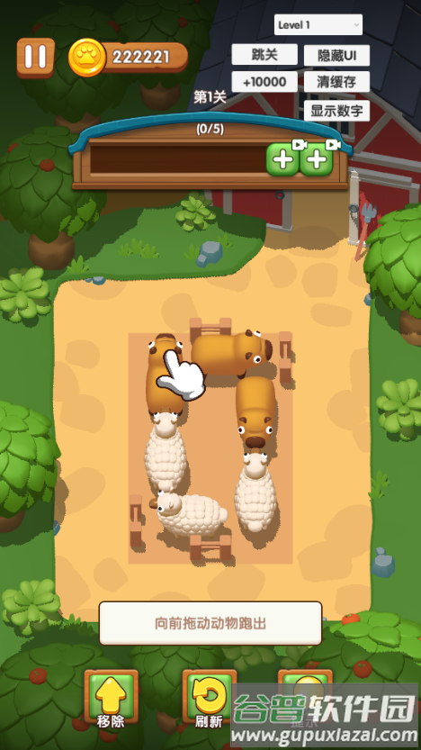 卡皮巴拉啊无广告版截图1