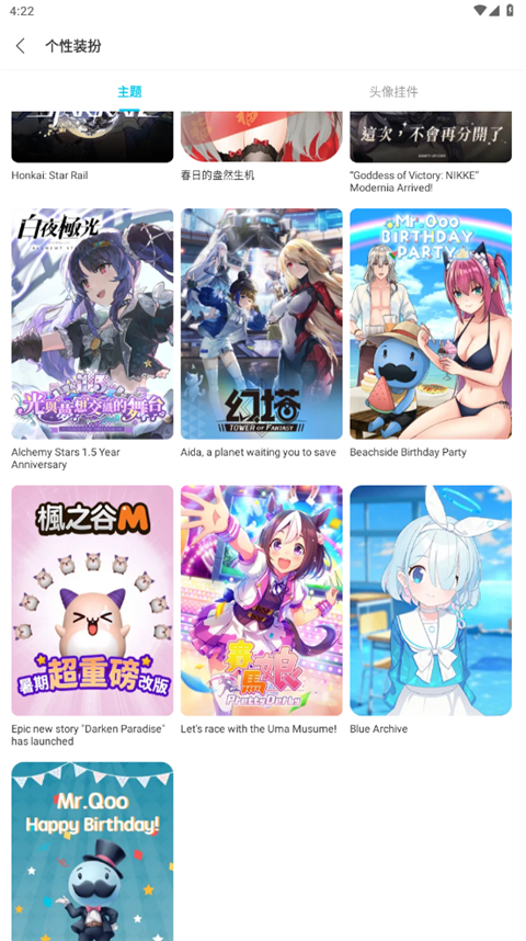 QooApp国际服截图3