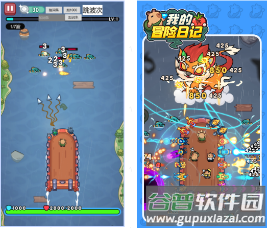 我的冒险日记手游免广告版 我的冒险日记手游免广告版