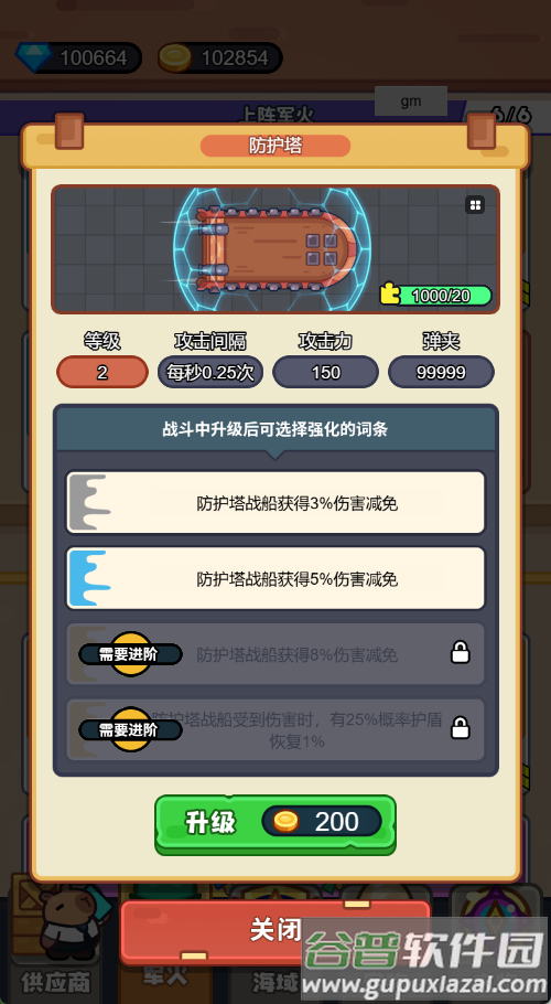 我的冒险日记手游免广告版 我的冒险日记手游免广告版