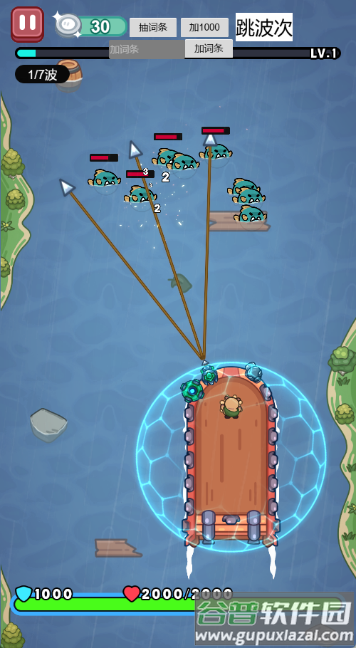 我的冒险日记手游免广告版 我的冒险日记手游免广告版