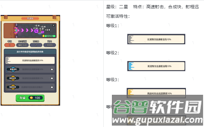 我的冒险日记手游免广告版 我的冒险日记手游免广告版
