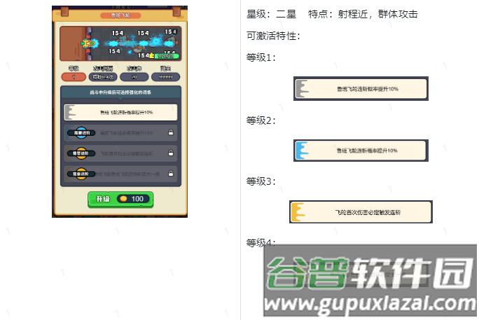 我的冒险日记手游免广告版 我的冒险日记手游免广告版